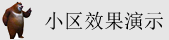 北京华为维修点大兴